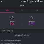 [방탄소년단] 투표권 27장 가져가!!!!!