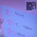 [도경수] 얘들아 ㅋㅋㅋㅋㅋ 경수 <b>순정</b>순천 사행시