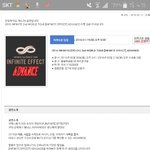 [인피니트] 나시발콘서트못감나지금학원이데존나울고있어ㅅ부ㅜ