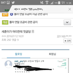 [EXO] 갤년 <b>서식</b>중이네 ㅋㅋㅋㅋㅋㅋㅋㅋ