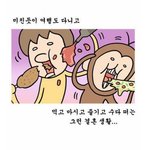 [댓글부탁해] 너네 영어<b>단어</b>