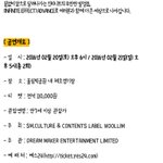 [BAP] 우리 콘서트 시간바뀌었잖아