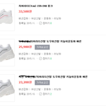 [인피니트] 스탠딩설때 꿀팁알랴드림