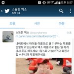 [EXO] 이렇게 올리면 되지?