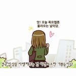 [드루와] 이 말이 제일 좋은 것 같음