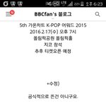 [EXO] 1월22일가온차트티겟팅ㄹㅇ?