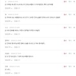 [댓글부탁해] <b>맨위</b> 댓글 당황스럽다