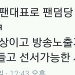 [세븐틴] <b>영희</b>들 이거 알아?