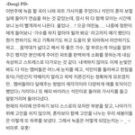 [세븐틴] 이거보고도투표안하면<b>영희</b>아님