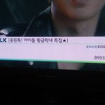 [방탄소년단] 나만 저거 마음에 안드나..?