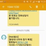 [댓글부탁해] 중고생 대학<b>탐방</b>