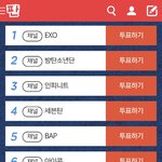 [EXO] 공지) 투표하자 고래들아