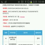 [인피니트] 난 <b>남우현</b> 노래 나오는거 알고 있었는데