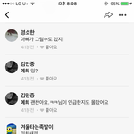 [<b>카스</b>초딩들] 아빠가 딸가슴만지는거에 어떻게생각함