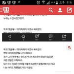 [방탄소년단] ㅅㄷ)머글아미사건 모르면 걍 들어와