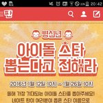[세븐틴] <b>영희</b>들 판들어왓으면 이것도해