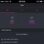 [방탄소년단] 투표권 104장 나눔할께!
