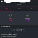 [세븐틴] 투표권 없는 <b>영희</b>
