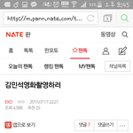[EXO] 이때 나흥분해서<b>맞춤법</b>개이상하게했는데ㅋㅋㄱ