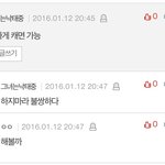 이거 나만<b>설레</b>냨ㅋㅋㅋㅋ