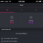 [방탄소년단] 투표권 66장 나눔해 얼렁 가져가
