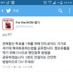 [아이콘] 서가대 해외투표방법