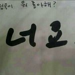 [방탄소년단] <b>아씨</b>....운동시작이다