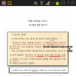 [댓글부탁해] 아이유 스물셋 로리콤 반박에 대한 반박