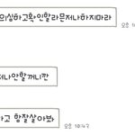 [댓글부탁해] 정신장애3급  바람피는 철 없는 엄마를 어떻게해야할까요