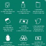 [인피니트] 덕후들에게 꼭 필요한 것들