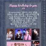 [카이] 서가대가는 인어들 슬로건 선물 꼭 받아가