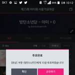 [방탄소년단] 석아대