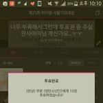 [방탄소년단] (전국에<b>비소식</b>) 고마워요! 못볼 것 같이서 올려....