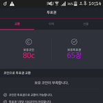 [방탄소년단] <b>서버</b>터지기전에 나눔함