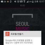 [방탄소년단] 이삐들...이거어떡하면좋지