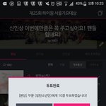 [방탄소년단] 상대방의기썬을<b>제압</b>해