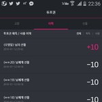 [방탄소년단] 방탄1위예약이오   여기루 보내주라ㅠㅠ