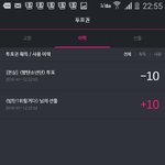 [방탄소년단] ㅂㅌ44로 되는<b>대로</b> 보내주라