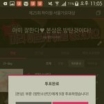 [방탄소년단] (땀땀땀땀<b>융기</b>이)고마워!인증!