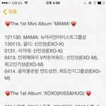 [EXO] 공지ㄱㄱ @@엑소 <b>수상</b> 격력@@