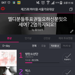 [방탄소년단] 격차대박1점<b>대야</b>