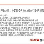 야짤<b>올리</b>는 메갈 ㅇㅇ 어쩌냐 ㅋㅋ