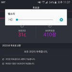 [방탄소년단] 호옵<b>님</b> 투표권 보낼테니깐인증좀