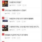 [EXO] 씨1발 엑톡화력이 돌아왔다