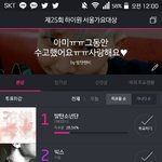 [방탄소년단] 사랑해 수고했어