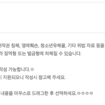 [방탄소년단] ㅅㅂㅋㅋㅋㅋㅋㅋ급했던<b>흔적</b>ㅋㅋㅋㅋㅋㅋ