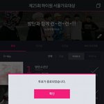 [방탄소년단] 버리지못한미련ㅋㅋㅋㅋㅋㅋㅋㅋ<b>서가대</b>