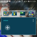 [방탄소년단] <b>앱들</b>아