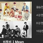 [BTOB] 우오아와와와<b>와오</b>와