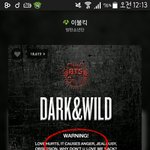 [방탄소년단] <b>이불킥</b> ㅠㅠㅠㅠㅠㅠㅠㅠ